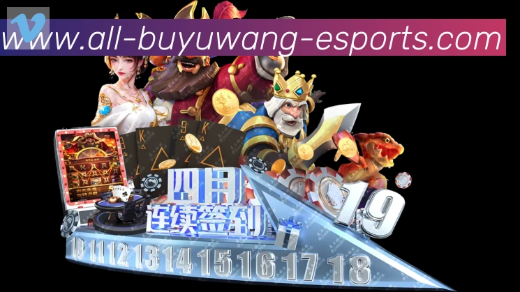 体育赛事直播